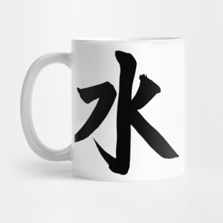 Japanese Water Element Symbol Mug